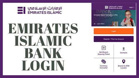 emirates islamic login